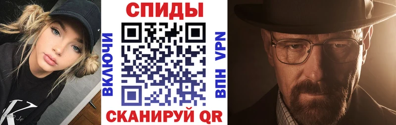 купить   Мариинск  АМФ Розовый 