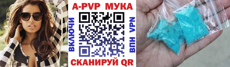 сайты даркнета какой сайт  Мариинск  Alpha-PVP мука 