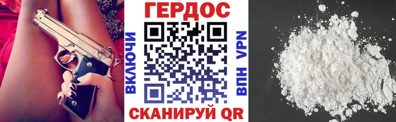 Героин афганец  Мариинск 
