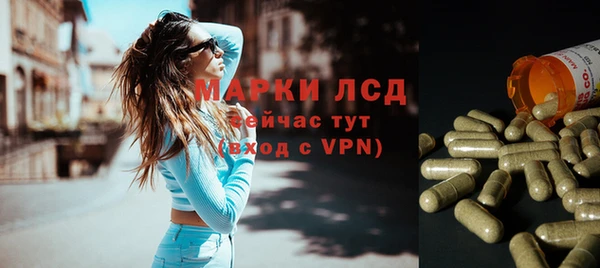 спайс Переславль-Залесский