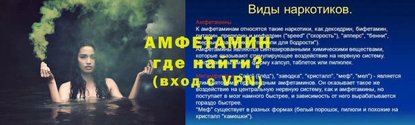 спайс Переславль-Залесский