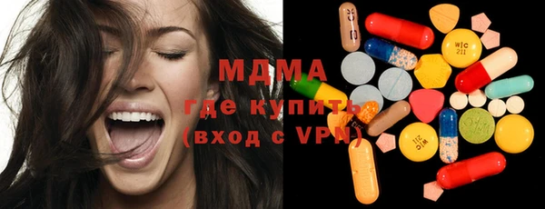 шишки Арсеньев