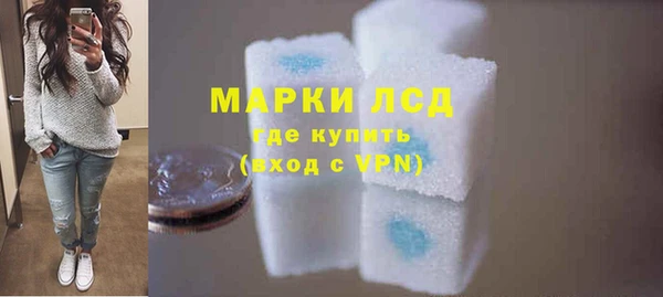 спайс Переславль-Залесский