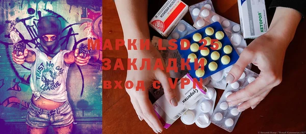 спайс Переславль-Залесский