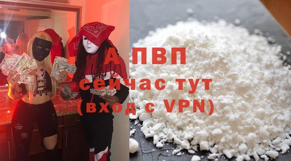 мефедрон Пересвет