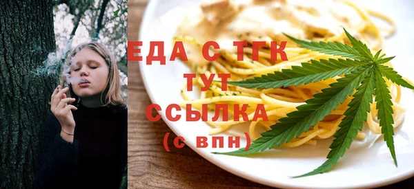ECSTASY Пестово