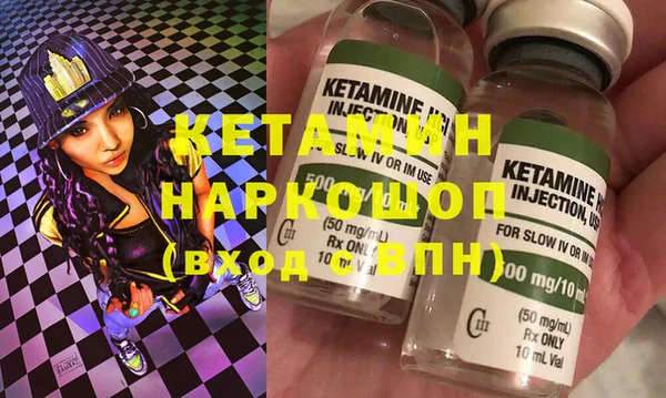 кокс Армянск