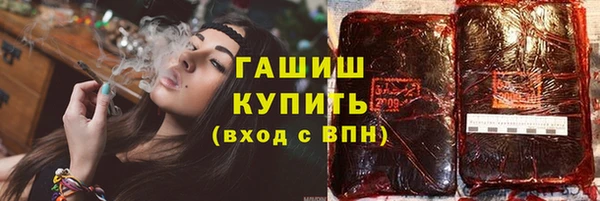 молекула духа Аркадак