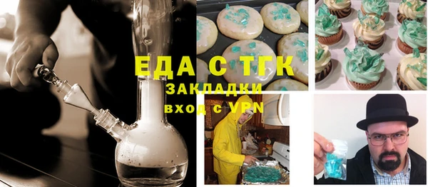 ECSTASY Пестово