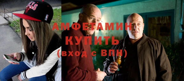 молекула духа Аркадак