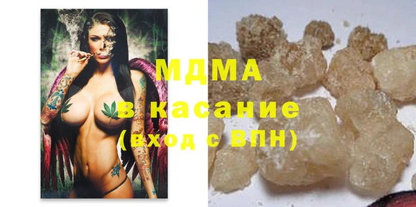 кокс Армянск