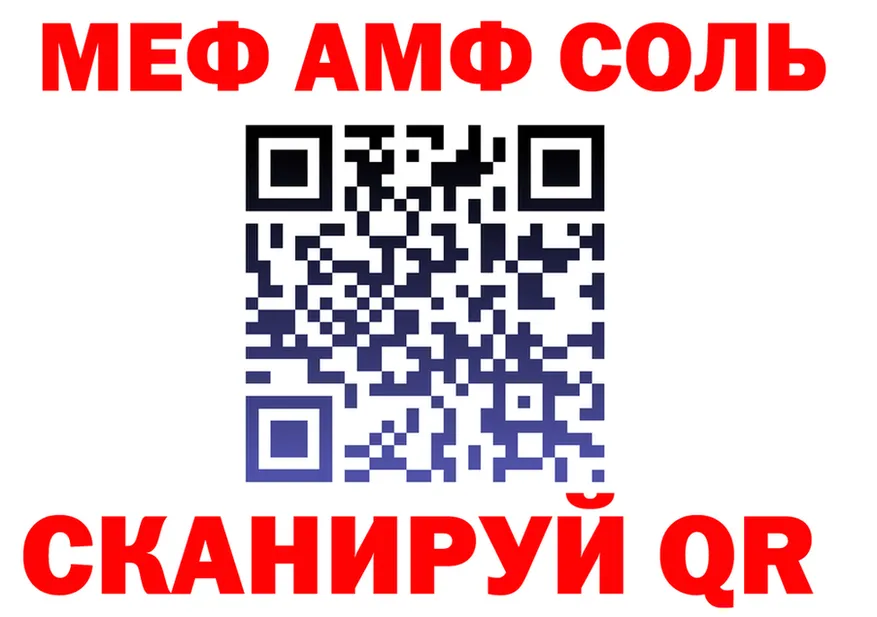 ТГК Wax зеркало shop ОМГ ОМГ Мариинск