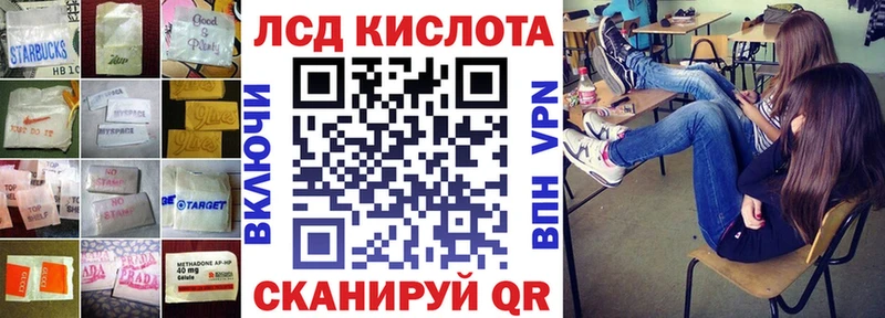 купить наркоту  Мариинск  Лсд 25 экстази ecstasy 