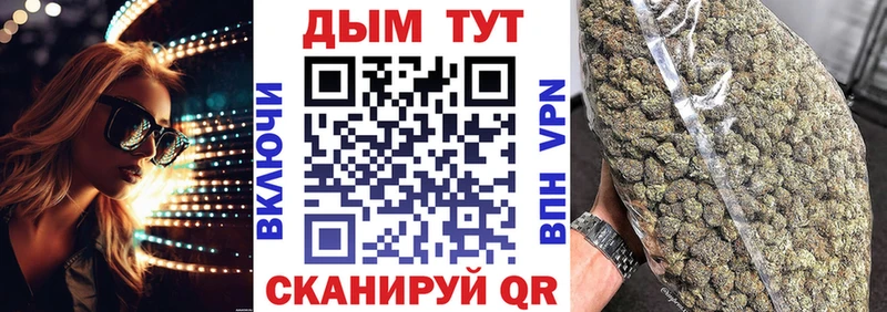 Марихуана White Widow Мариинск